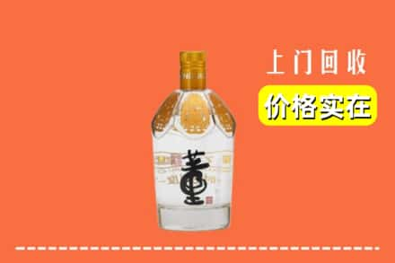 山南扎囊县回收董酒