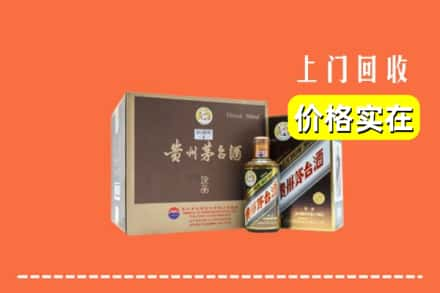 山南扎囊县回收彩釉茅台酒